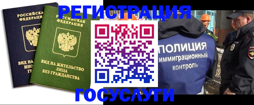 форма 3 в Сочи